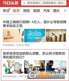 新闻头条里如何私信,如何轻松私信热点事件幕后