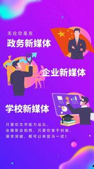 头条训练营多久毕业,数月内成就新媒体精英