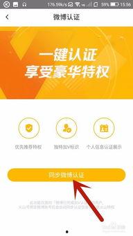 如何调整头条小视频播放,提升用户体验攻略