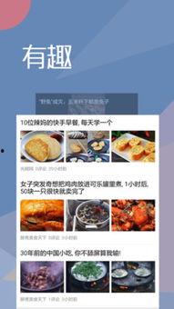 头条下饭菜广告词,头条下饭菜，开启美味新篇章