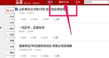 今日头条专栏更新,探索科技前沿，共话未来趋势