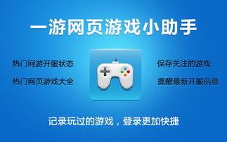 小助手视频爆料网站,热门事件幕后真相大曝光