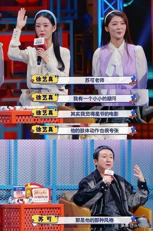 头条最火电视剧,揭秘头条最火电视剧背后的故事