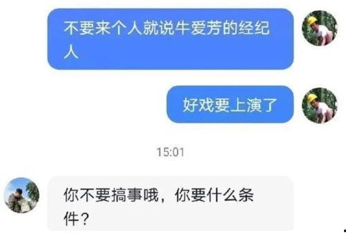 学生餐爆料者删除视频,真相成谜引关注