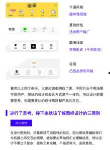 什么是头条原创文章呢,定义、标准与创作技巧