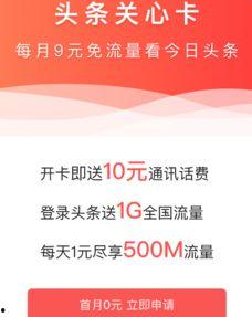 头条用户关注数,热门头条用户背后的惊人数据！”