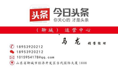 头条应该放什么广告好呢,热门行业精准投放策略解析