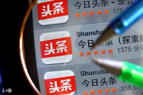 发头条真的赚钱吗吗