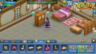 家园道具爆料怎么做的视频,轻松上手，打造精彩内容