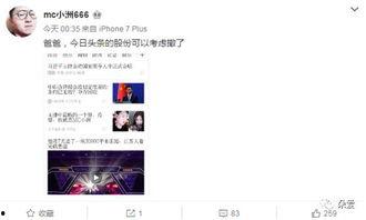 头条个性主播名单,揭秘网络红人的魅力与影响力