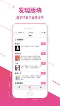 微头条系统工资分析,深度解析薪酬体系与行业趋势