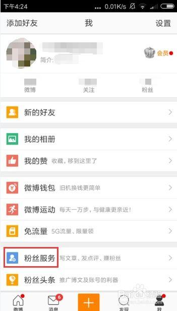 怎么在头条里打赏,轻松掌握打赏技巧，助力优质内容创作者