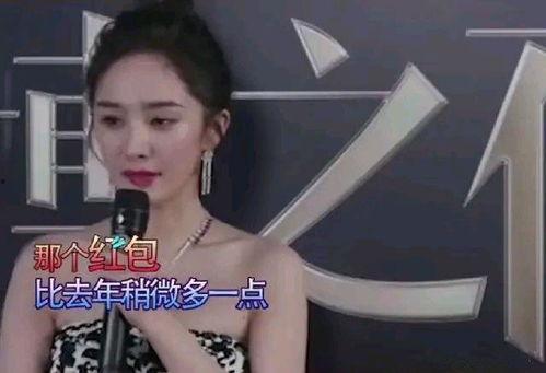 春节明星发红包,春节红包大放送，明星们倾情助力团圆情