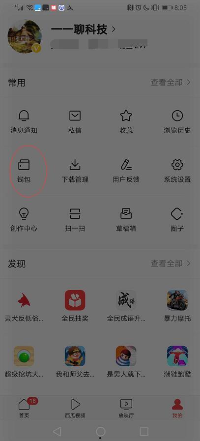 微头条抽奖审核没通过,揭秘原因及应对策略