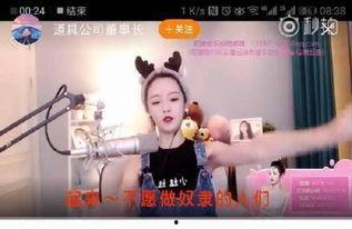 虎牙网红裸舞视频下载,网络直播伦理边界再引热议