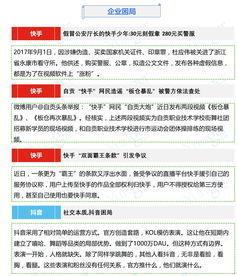 如何在头条做小说领域,创作、推广与爆款秘籍