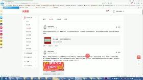 手机版怎么发布微头条,手机版微头条发布全攻略