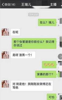 一指禅是谁爆料的啊视频,是谁爆料的这段视频？