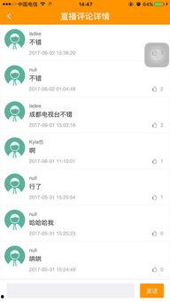 头条好友寄苹果手机,惊喜连连！”