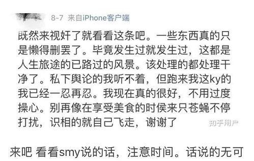 隔壁吃瓜小说全文阅读,揭秘邻里间的秘密风云