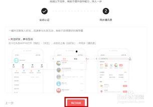 自媒体用哪个头条软件,揭秘如何用头条软件打造爆款文章