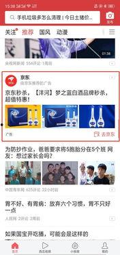 今日头条风景分享模板,探寻我国绝美风景的秘境之旅