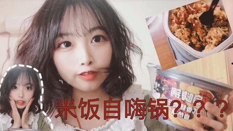 网红嗨因真的管用吗,网红嗨因真的有效吗？揭秘其真实效果与争议