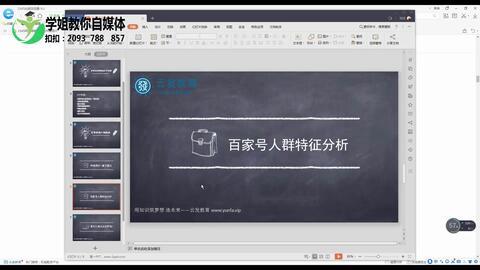 头条自媒体拍摄怎么弄,高效拍摄与概述文章副标题制作技巧