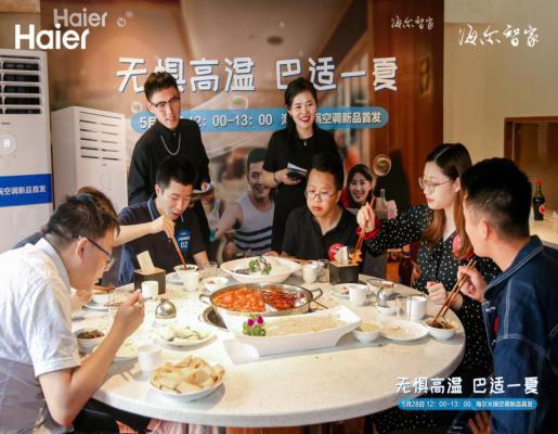 海尔绯闻吃瓜,揭秘企业内部风云