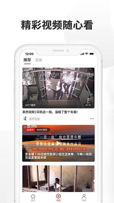 济南老太今日头条新闻,热心市民携手救助传递温情