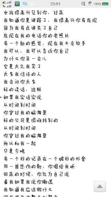 网红尴尬歌词翻译,笑料百出，尴尬瞬间再现