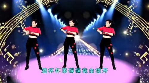 快手广场舞网红歌曲大全,舞动旋律，点亮生活