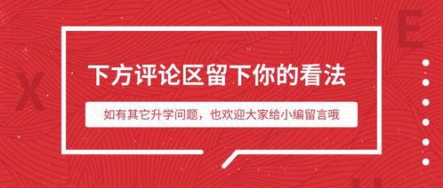 今日头条家长面试,揭秘育儿新趋势与教育理念碰撞