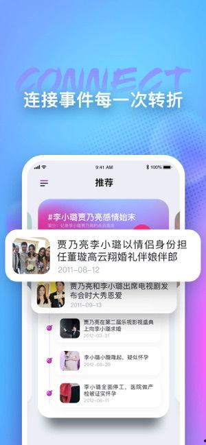 吃瓜软件app免费,免费畅享海量资讯，轻松成为娱乐圈“瓜农”
