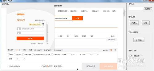 怎么添加微头条商品链接,如何巧妙添加微头条商品链接，提升内容互动与转化率