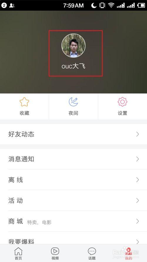头条怎么设置拒绝私聊,轻松守护个人隐私