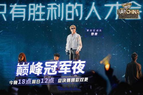 说唱巅峰爆料最新一期视频,选手幕后故事大曝光！