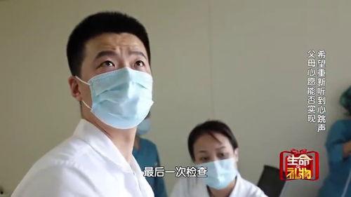 明星捐献心脏视频,明星捐献心脏，谱写生命传奇