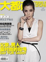 明星潜规之皇txt八零,潜规则之皇的逆袭之路