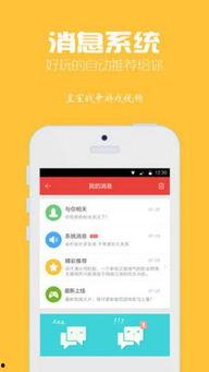 王室最新爆料视频下载免费,最新爆料视频曝光，王室生活细节大公开