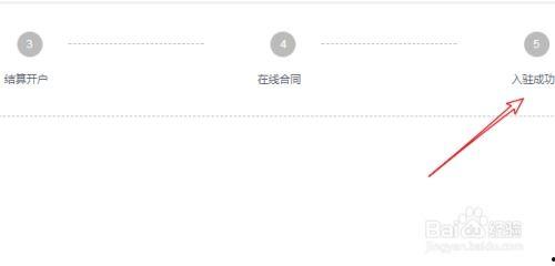 如何申请头条小店的佣金,头条小店佣金申请全攻略