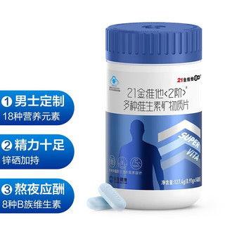 明星推荐的叶酸,叶酸补充，孕期健康守护神