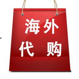 头条号美国代购平台,一站式购物体验，轻松购遍全球好物