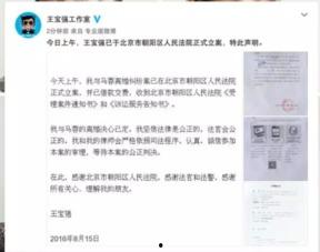 内幕爆料第二期视频,揭秘幕后的惊人真相