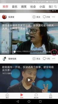 头条横屏视频,头条短视频深度解析