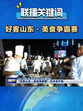 新闻头条天,开启太空探索新篇章