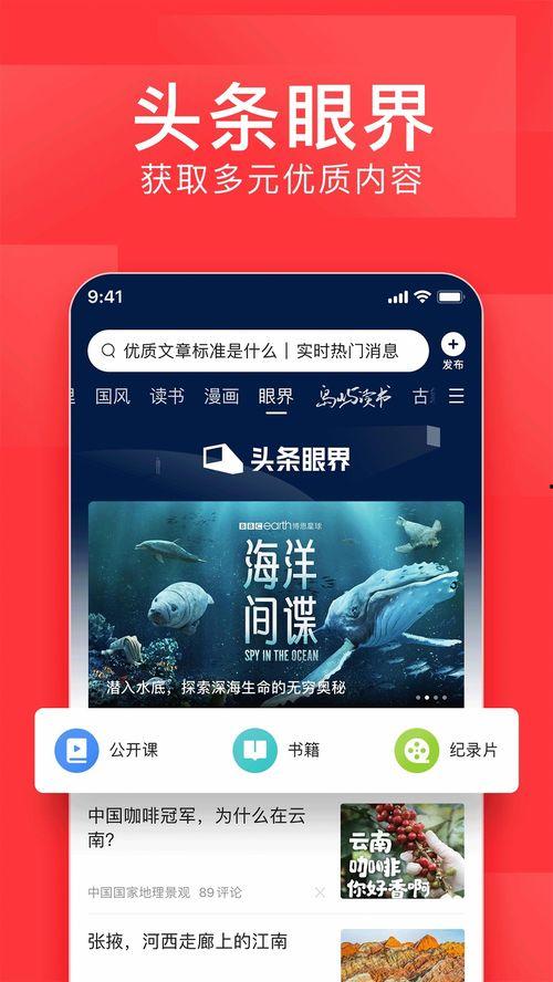 大雄山今日头条新闻,揭秘神秘事件，探寻自然奇观背后的秘密