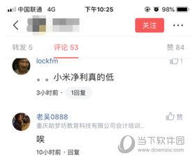 头条评论有哪些方式