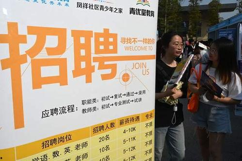 今日头条内江师院招聘,多岗位等你来挑战！”