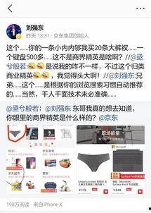 微头条配图去哪找,探索微头条配图背后的灵感源泉